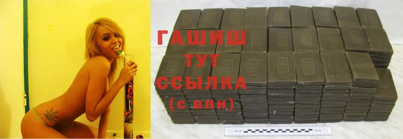 Гашиш hashish  Опочка 