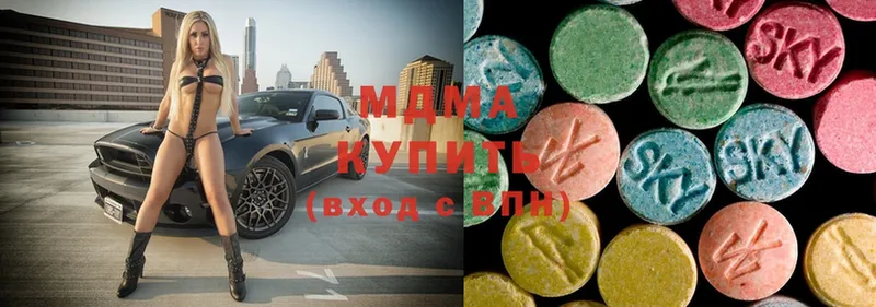 сколько стоит  Опочка  MDMA молли 