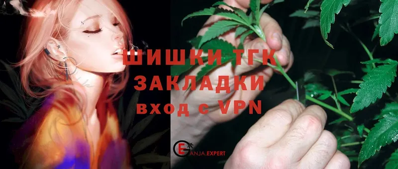 Канабис Ganja  где купить   Опочка 